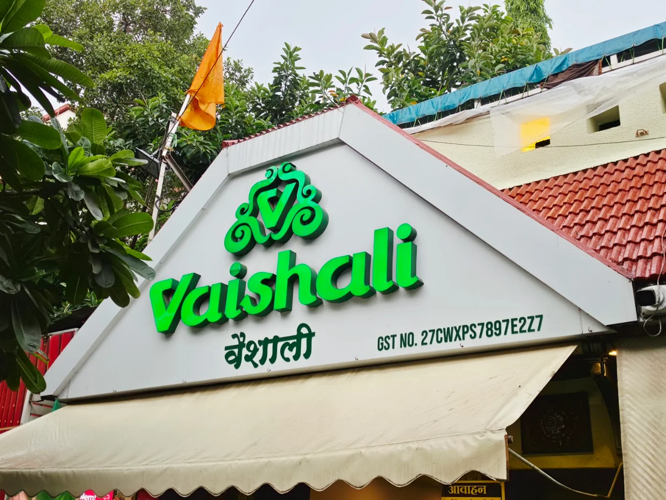 vaishali restaurant image